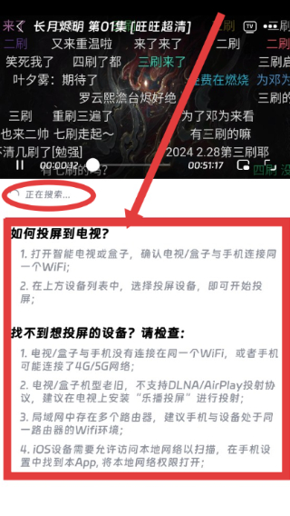 速映影院正版