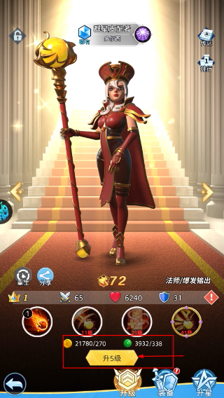 战地冲突
