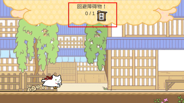 玉之丞的冒险无限金币钻石