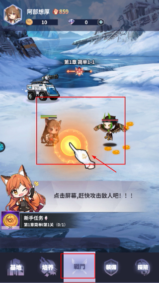神奇幻想最新版