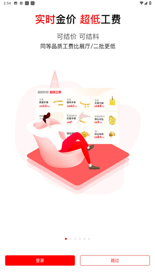 找金