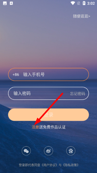视多里