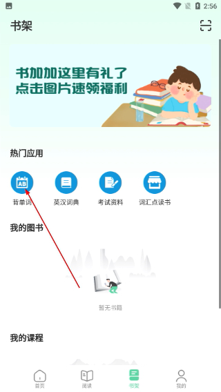 书加加
