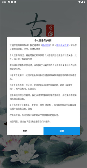 肇源融媒