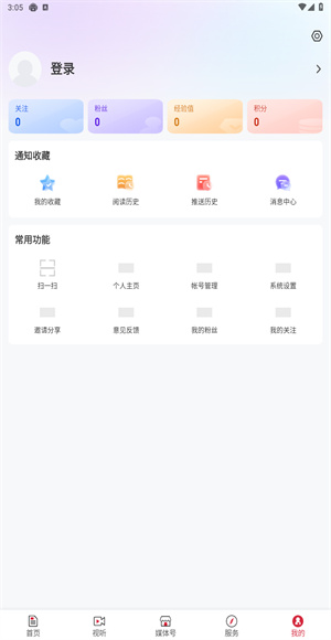 肇源融媒