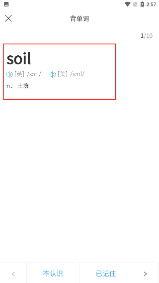 书加加