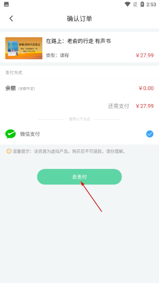 书加加正版