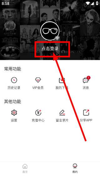 舜舜影视