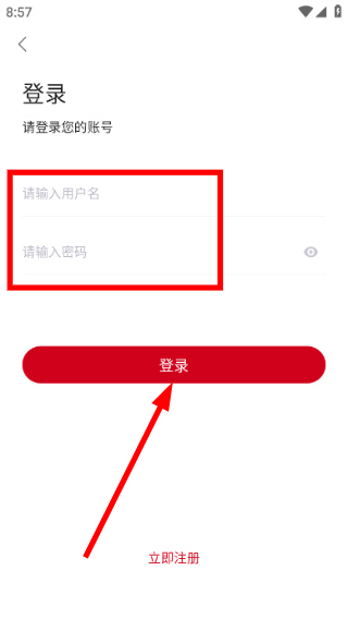 舜舜影视