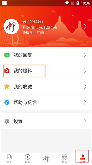 在柳州