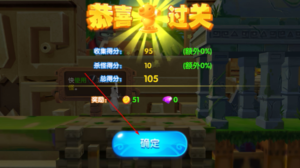 贝肯熊奇幻大冒险2