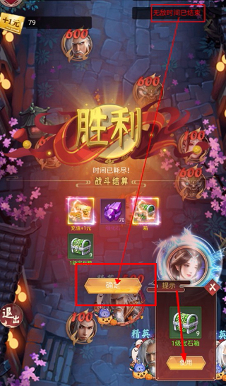醉西游永久0.05折