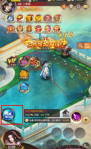 醉西游永久0.05折