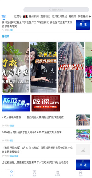 今兖州