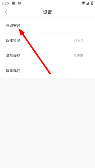 舜舜影视免费版