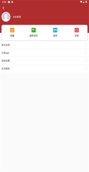 并州新闻
