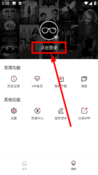 舜舜影视正版