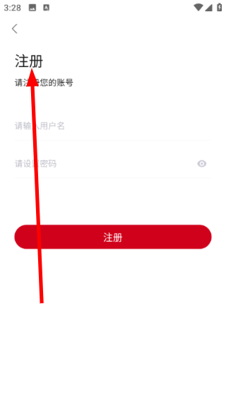 舜舜影视正版
