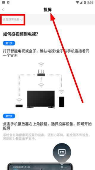 水球影视