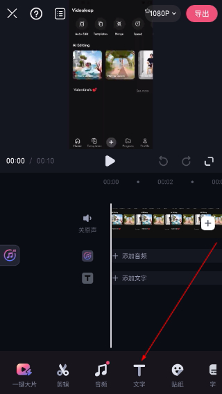 必剪