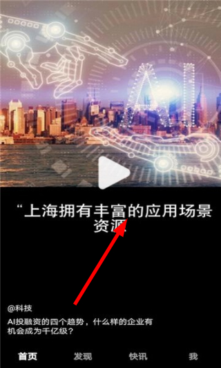 麦芒短视频