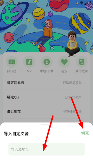 如意音乐
