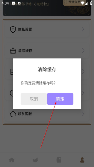 中医舌诊宝典电子版
