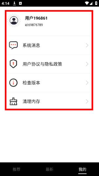 视频盒子