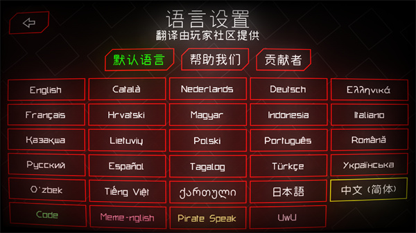 躲避射击