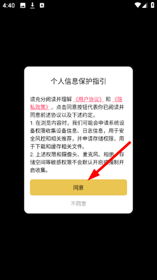 心浪短视频