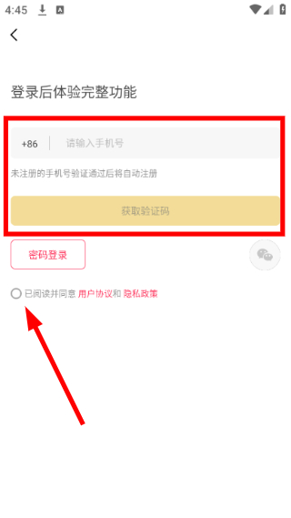 心浪短视频