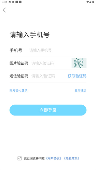 爱武隆