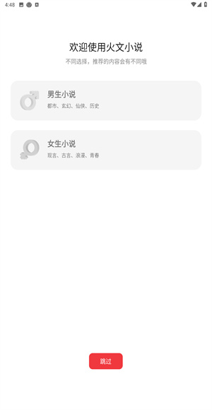 火文小说