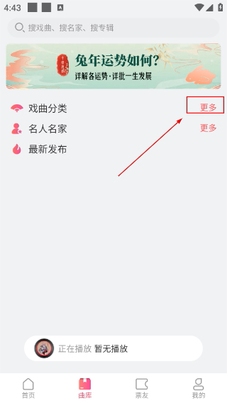 戏多多
