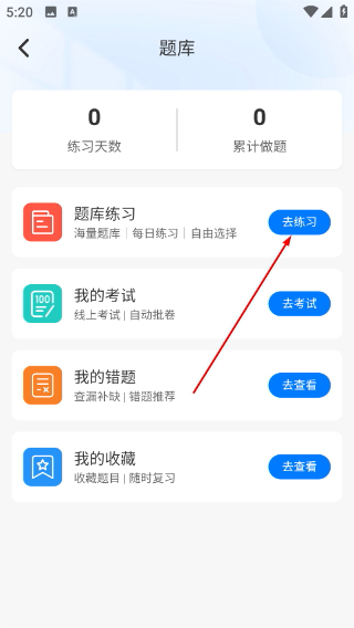 国民学国医