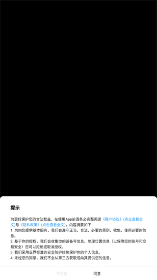 装备前线