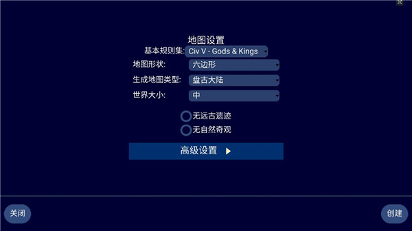 文明帝国(UnCiv)
