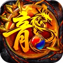 大屠龙最新版
