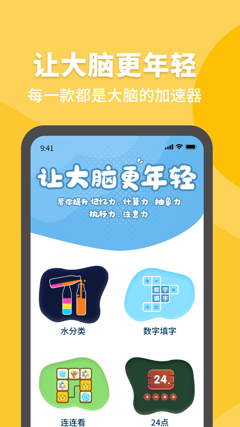 拾趣新生活截图1