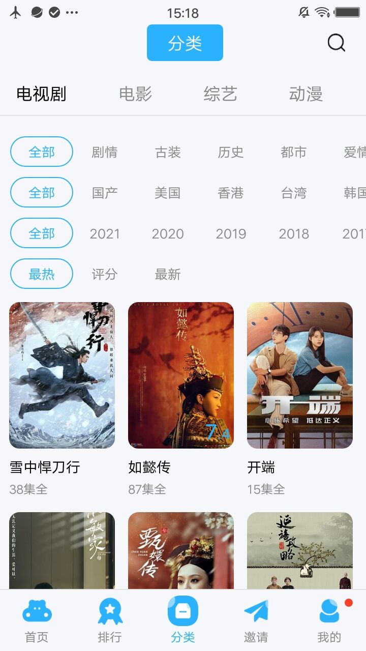 58影视截图2