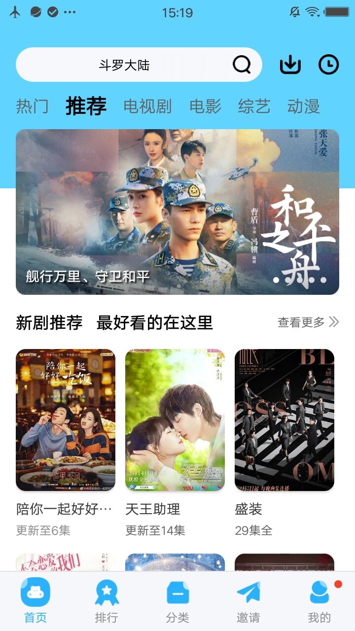 58影视截图4