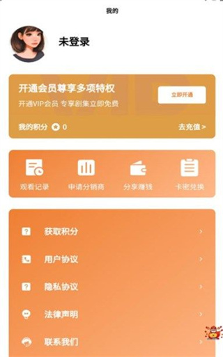 柿果剧场截图3
