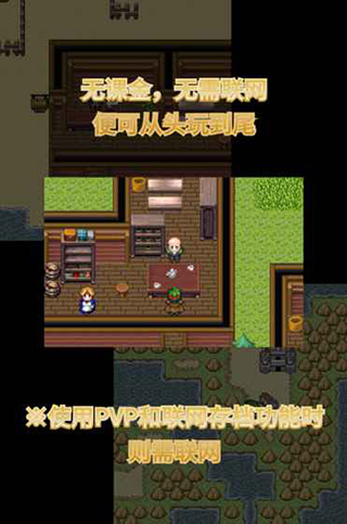 召唤者截图2