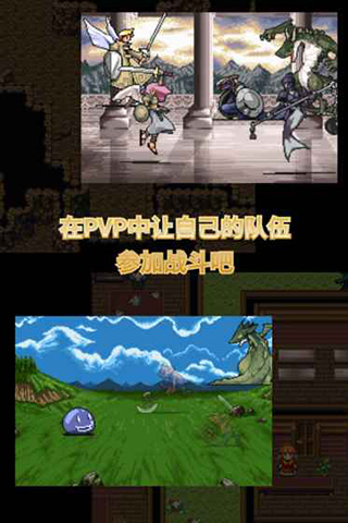 召唤者截图1
