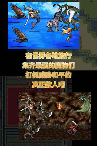 召唤者截图3
