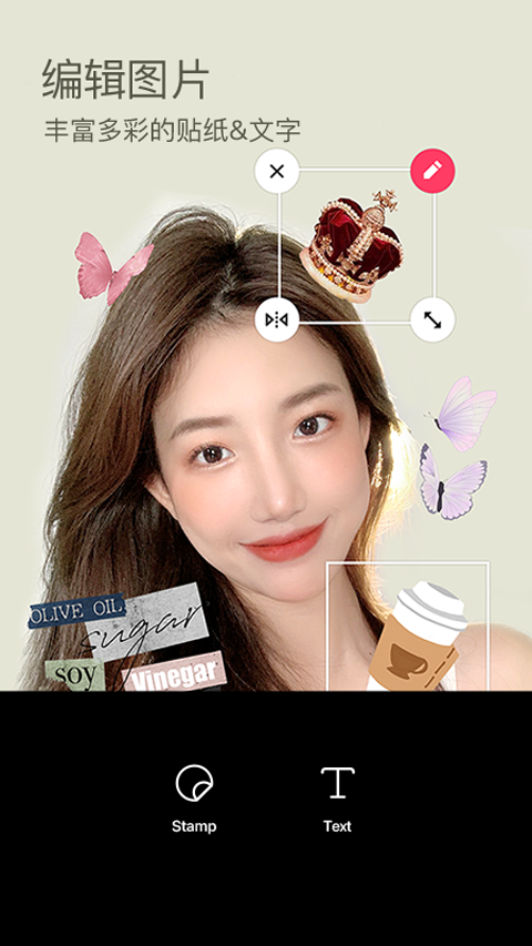 B612美颜相机最新版本截图1