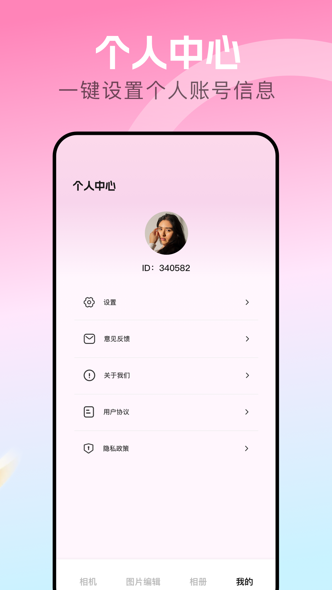 手机相册截图3
