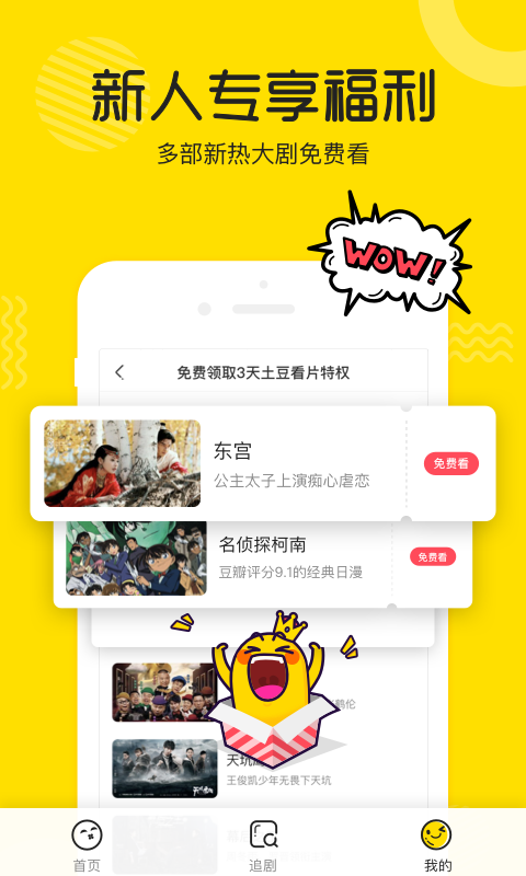 荔枝视频app截图3
