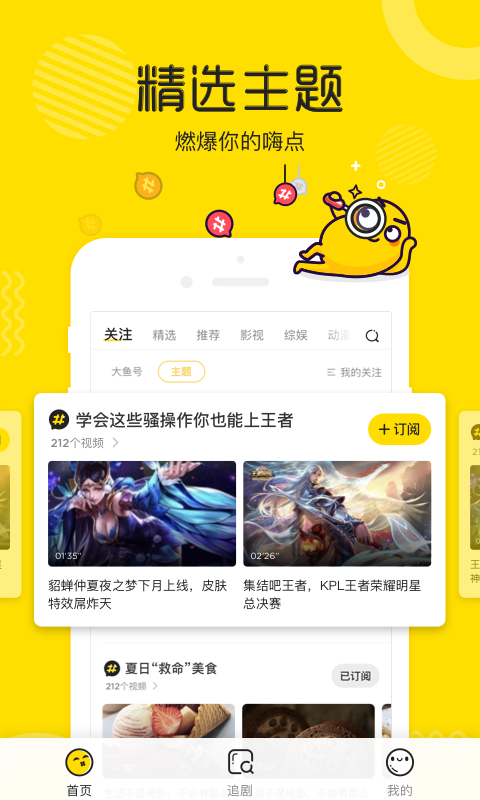荔枝视频app截图1