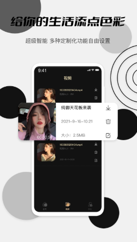 麻友mod截图2